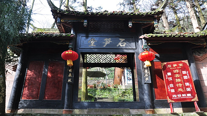 都江堰景区第 84 张图片