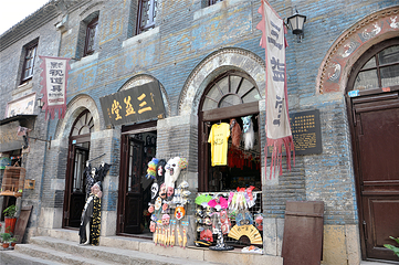 周村古商城第 30 张图片