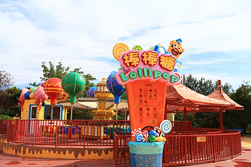 北京欢乐谷第 70 张图片