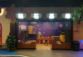 桐语小镇儿童职业体验乐园(中山汇丰城店)第 23 张图片