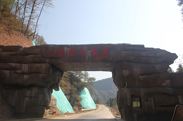 会昌紫云山景区第 45 张图片