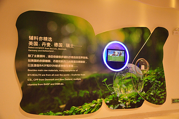 汤臣倍健透明工厂第 50 张图片