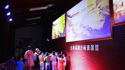 北海·印象李泰山第 21 张图片