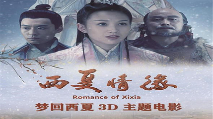 西夏陵第 488 张图片