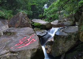 青龙大瀑布
