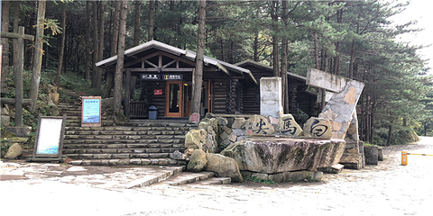 大别山主峰景区白马尖第 31 张图片