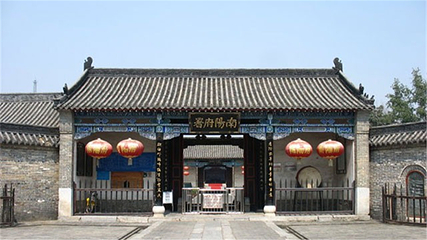 南阳府衙第 1 张图片
