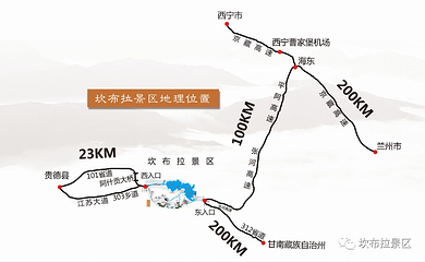 坎布拉景区第 65 张图片