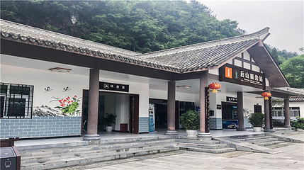 中国黔江城市大峡谷第 29 张图片