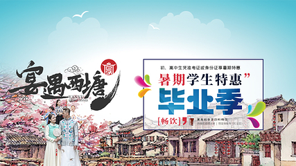 西塘花巷第 16 张图片