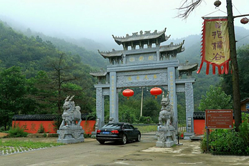 抱朴谷第 7 张图片