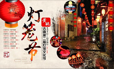 黄姚古镇第 70 张图片
