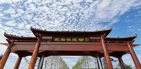 左右山谷第 23 张图片