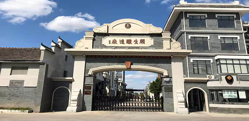 张謇故里景区第 5 张图片