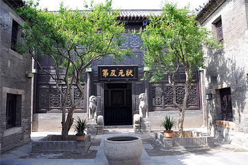 周村古商城第 11 张图片