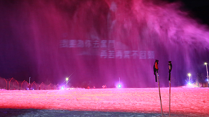 紫柏山国际滑雪场第 12 张图片