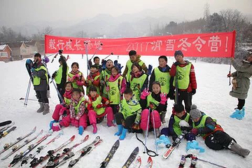 武当国际滑雪场第 25 张图片