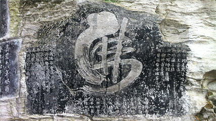 桂海碑林博物馆第 10 张图片