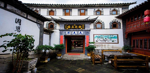 严家大院博物馆第 10 张图片