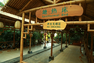 龙熙温泉水世界第 26 张图片