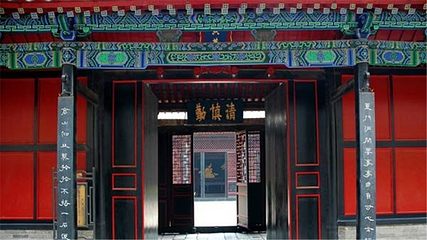 南阳府衙第 4 张图片