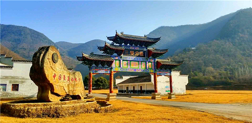 黄仙洞第 4 张图片