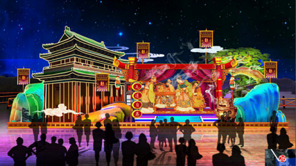 诗经文化园第 5 张图片