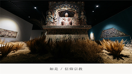 宝龙美术馆第 21 张图片