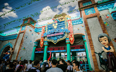 横店影视城梦幻谷园区第 81 张图片