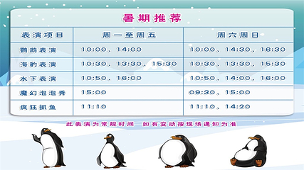 南通海底世界第 26 张图片