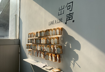 广东时代美术馆第 31 张图片