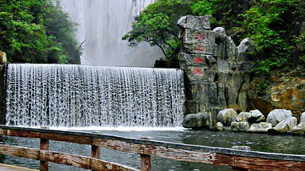 圣井山第 7 张图片