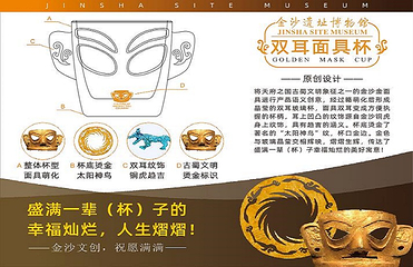 金沙遗址博物馆第 41 张图片