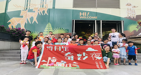 拾野自然博物馆第 11 张图片