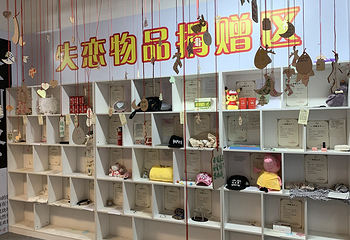 中山星空失恋博物馆(石歧步行街总店)第 9 张图片