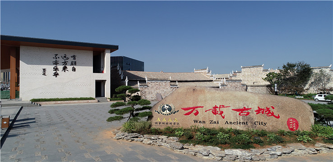 万载古城