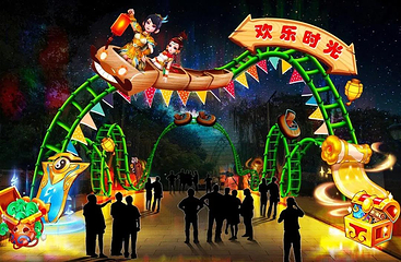 成都欢乐谷第 53 张图片