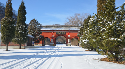 城山古城第 1 张图片