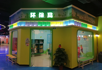 桐语小镇儿童职业体验乐园(中山汇丰城店)第 16 张图片