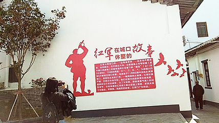 韶关市红军长征粤北纪念馆第 6 张图片