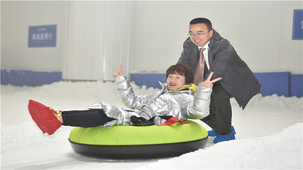 张家界冰雪世界第 11 张图片