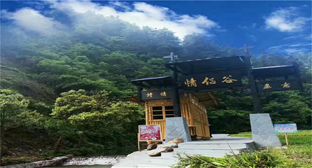 穿岩山国家森林公园第 14 张图片