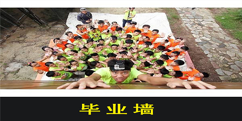 旗山侠客谷第 49 张图片