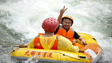 九畹溪漂流第 45 张图片