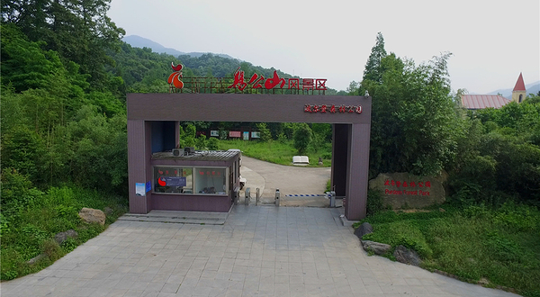 波尔登森林公园