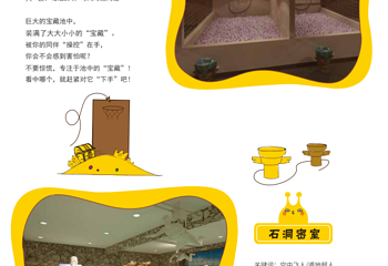 疯狂的麦咭(长沙店)第 43 张图片