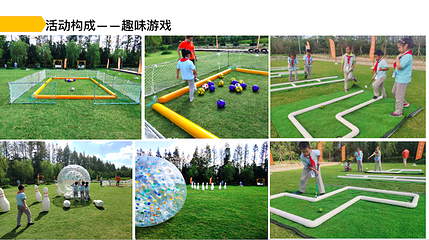 长兴岛郊野公园第 115 张图片