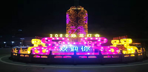 贾家庄民俗动物园第 35 张图片