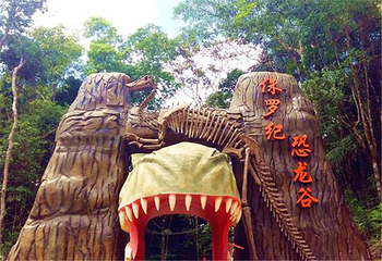 保亭茶溪谷第 25 张图片