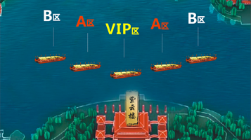 大唐芙蓉园《大唐追梦》